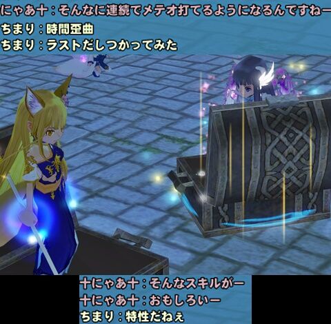 mabinogi_2024_08_02_010009あ-vert