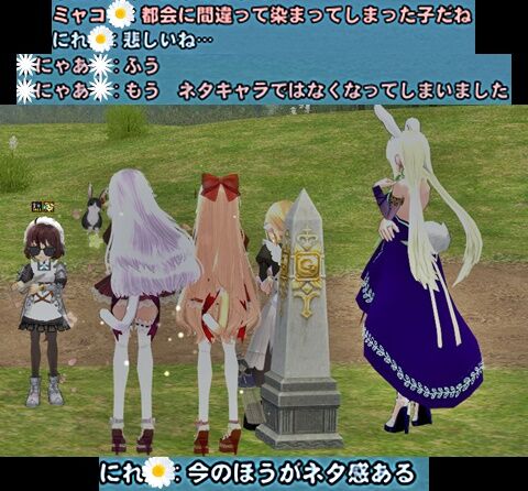 mabinogi_2024_03_10_005751o-vert