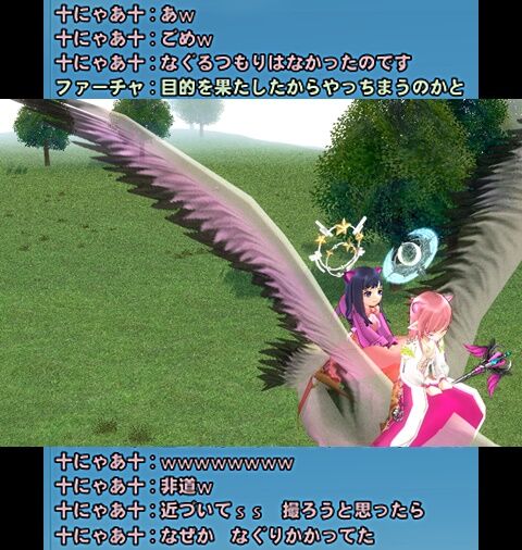 mabinogi_2024_01_23_2oo-vert