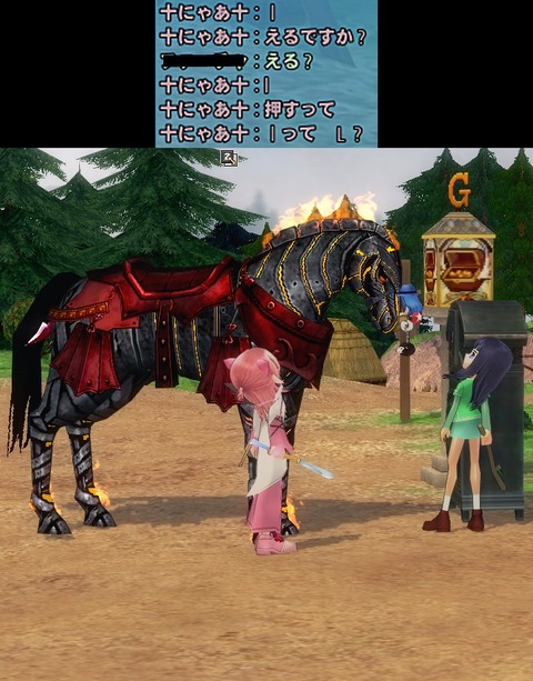 mabinogi_2-vert