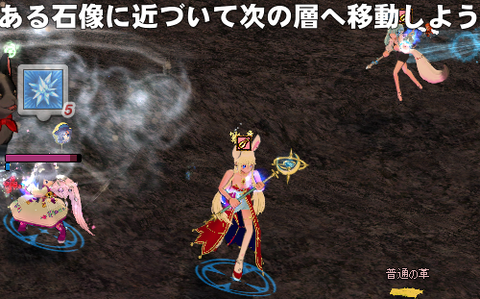 mabinogi_2024_08_13_221841
