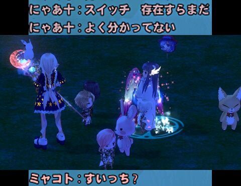 mabinogi_2024_08_15_102448スイッチ存在1-vert