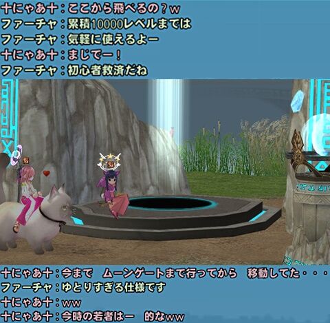 mabinogi_2024_01_24_2o-vert