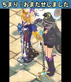 おまたせしました-vert