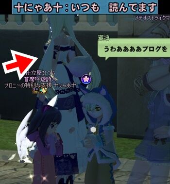 mabinogi_2024_02_18_232657opr-vert