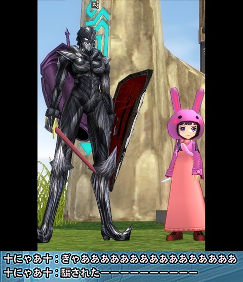 mabinogi_2023_12_23_001111-vert