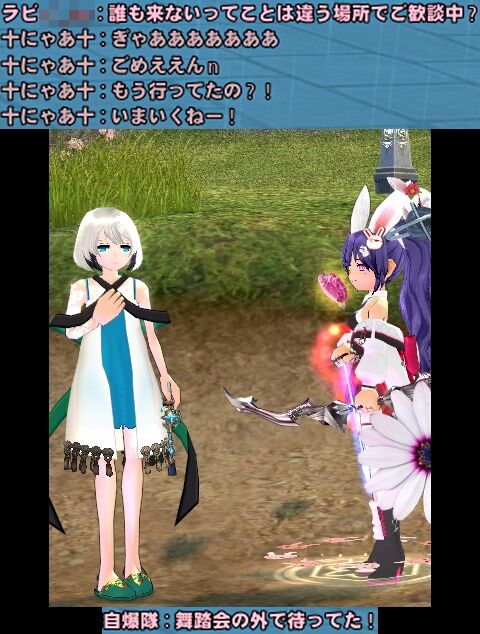 誰も来ない１-vert