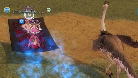 mabinogi_2024_01_23_224028