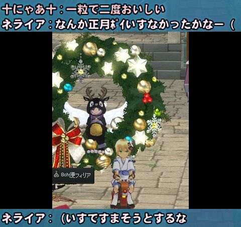 一粒で二度おいしい１-vert