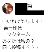 スクリーンショット 2024-03-24 121725