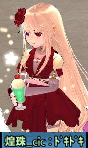 ５-vert