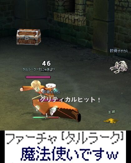 mabinogi_2024_01_05_215344_4-vert