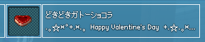mabinogi_2024_02_15_134659