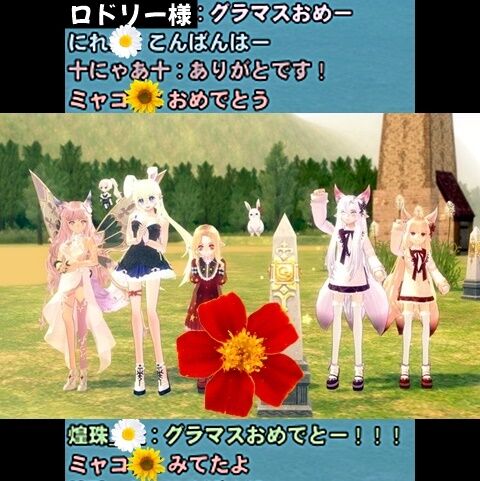 グラマスおめ1-vert