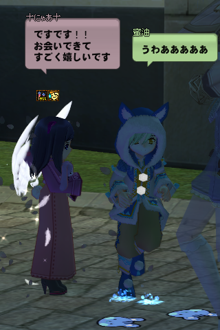 mabinogi_2024_02_18_232718
