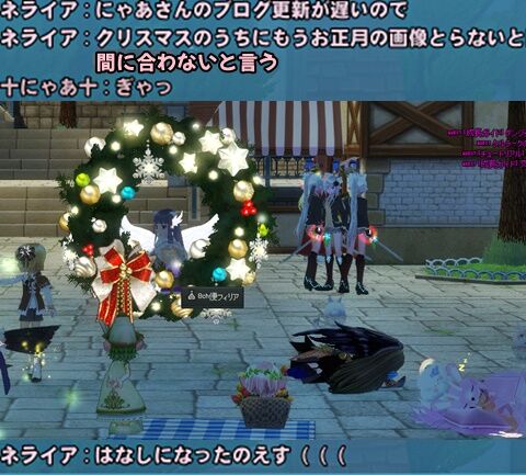 mabinogi_2024_12_02_232111あ-vert