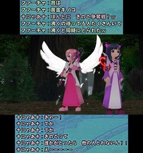 mabinogi_2024_01_09_234202-vert