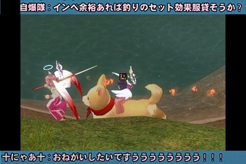 mabinogi_2024_02_15_003542o3-vert