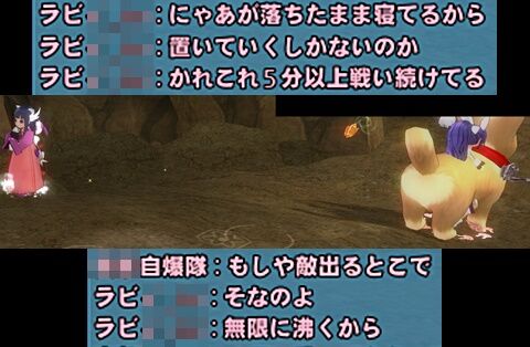 もしや敵の出る場所で1-vert