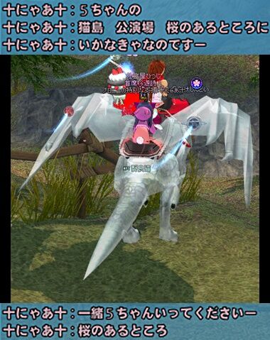 mabinogi_2024_03_03_223414a-vert