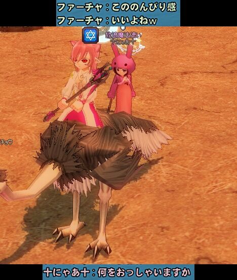 mabinogi_2024_01_23_5-vert