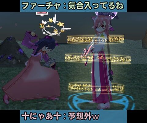 mabinogi_2024_01_30_004020h-vert