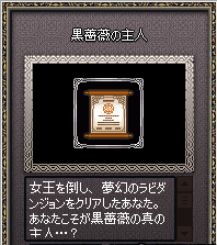 mabinogi_2024_03_21_231024