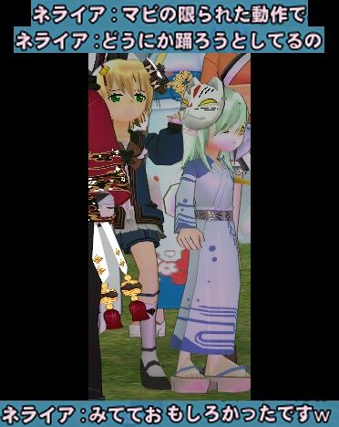 完全に一致1a-vert