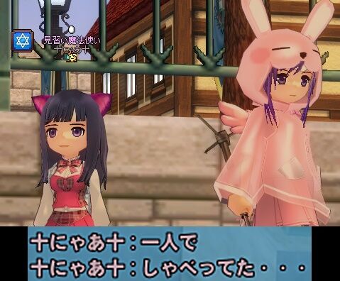 mabinogi_2024_01_17_011904-vert