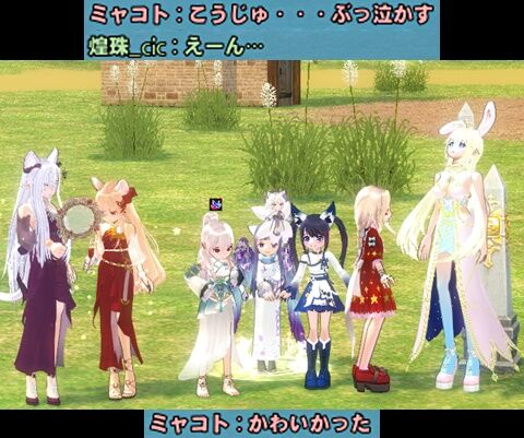 うるさいから泣かないで1-vert