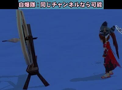 遠隔で助け３-vert