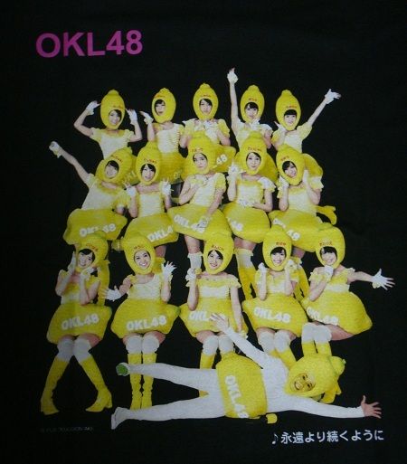 【芸能】AKB48・峯岸みなみ、EXILE弟分「GENERATIONS」白濱亜嵐とお ...