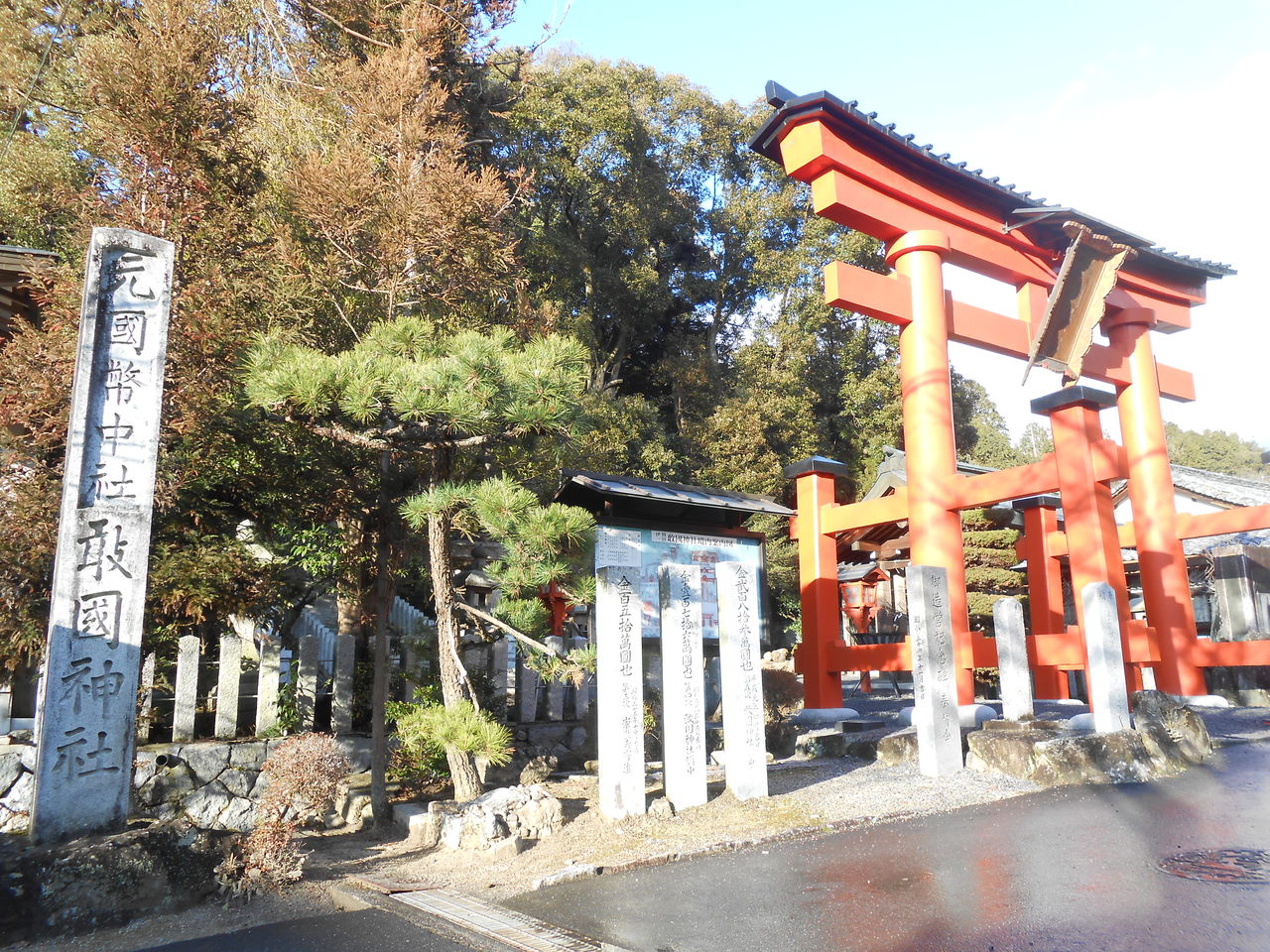 ねもの神社紀行録★