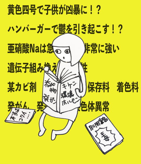 2018-01-07 12.01.21のコピー