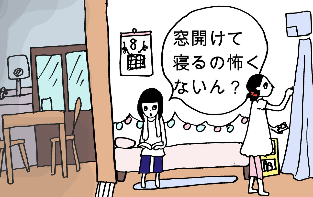 北九州 女性一人暮らし 危険 にゃんこちのブログ 北九州 女性一人暮らし 危険 にゃんこちのブログ