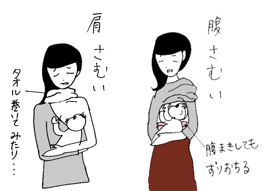 冬の授乳服 腹と肩が寒い場合 にゃんこちのブログ 冬の授乳服 腹と肩が寒い場合 にゃんこちのブログ