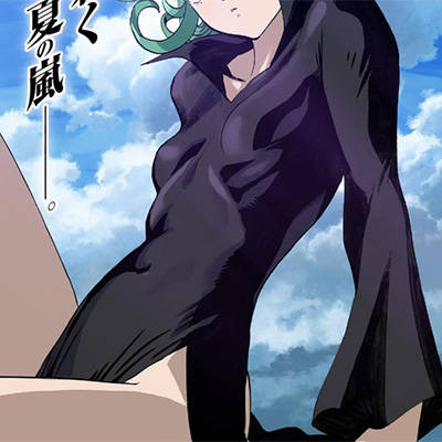 記事紹介
