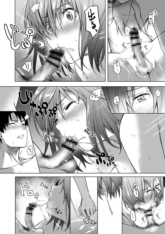 【FGO】裸のマシュで理性崩壊！サーヴァントとの湯浴み交流会で生殺しで焦らされ続けた結果ｗｗｗ