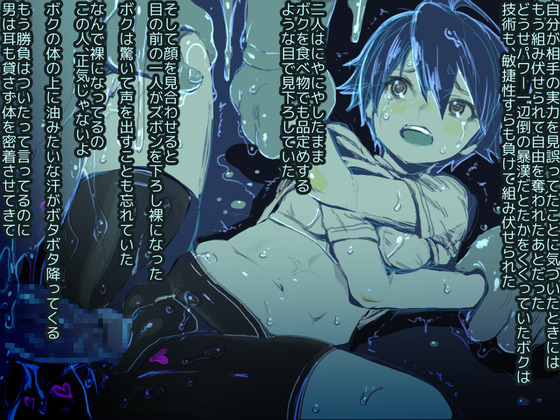 【キモオヤジレイプwww】ヒロイン達が汚っさんのねちっこい責めで強制アヘ顔にされちゃう画像wwwpart116