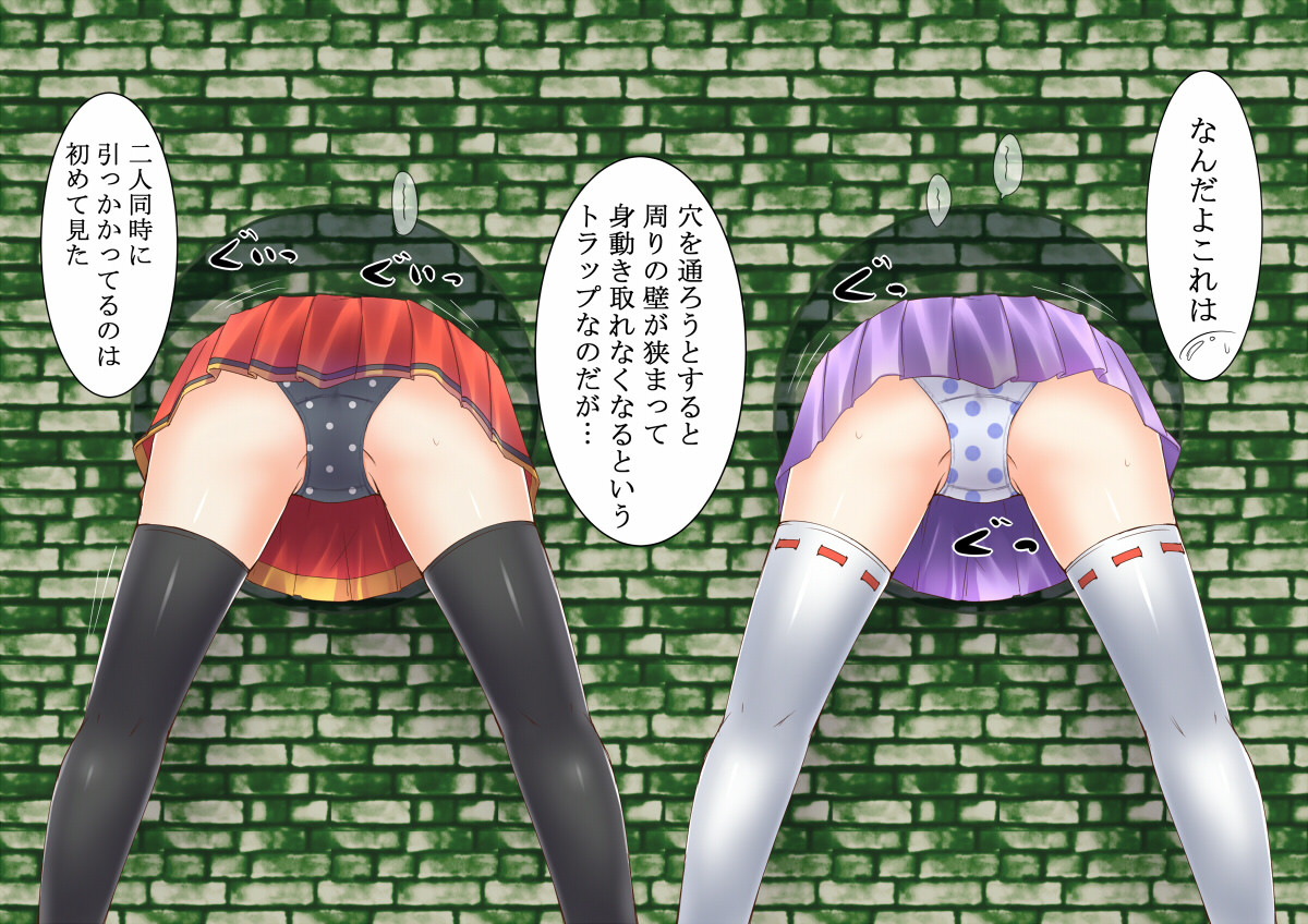 エロトラップwww ダンジョンの壁尻トラップに嵌った少女達の末路wwww キモ男陵辱同人道 エロ漫画 同人誌 エロ画像 エロトラップwww ダンジョンの壁尻トラップに嵌った少女達の末路wwww キモ男陵辱同人道 エロ漫画 同人誌 エロ画像