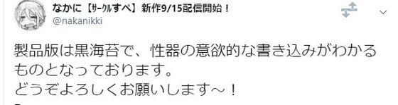 【エロ漫画】姉弟でガチ孕まセックス！！ 姉の愚痴を聞いているうちにお互いの好意に気づいていき・・・