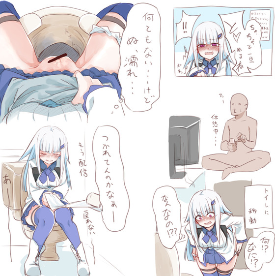 リゼヘルエスタエロ