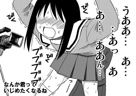 【あずまんが大王】変態教師のセクハラを告発しにきたJKにさらにセクハラかましたったwww