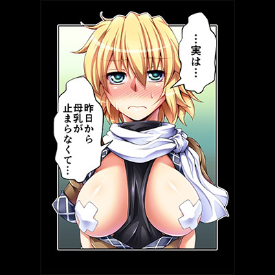 記事紹介