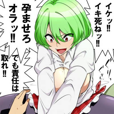 記事紹介