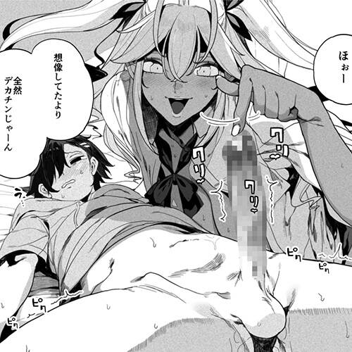 記事紹介