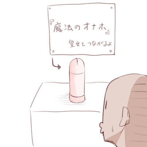 記事紹介