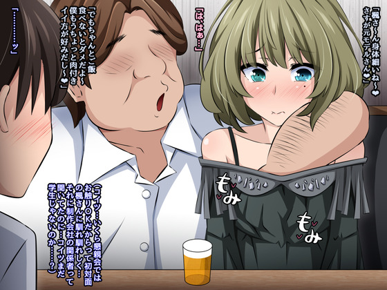 【デレマス】高垣楓さんがキモ男の催眠NTRセックスでアヘ顔に…