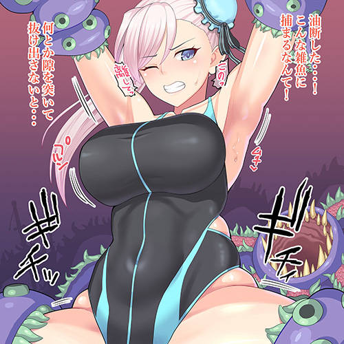 記事紹介