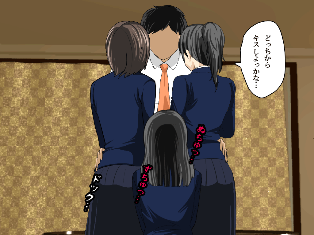 これぞハーレムッｗｗｗ】女子学生を3人並べて卑猥なことをしまくる淫行教師ｗｗｗ（二次GIF画像） | キモ男陵辱同人道～エロ漫画・同人誌・エロ画像